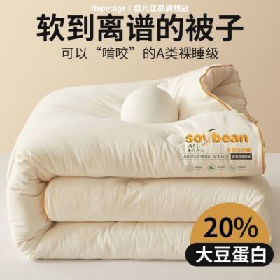 ���ڲ�����Napattiga����A�����ά��˫�˴���Ӻ�ů��оѧ�����ᵥ�� 35.1Ԫ