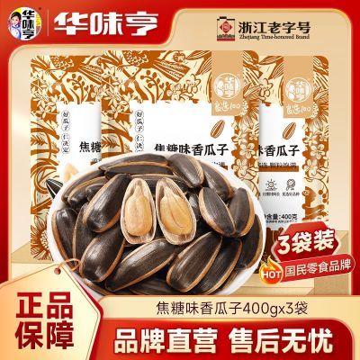 ��ζ�� ����ζ�����400g*3�� ���ǹ��ӿ����ѳ���������ʳ 10.4Ԫ