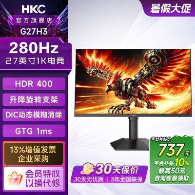 ڲHKC 27ӢG27H3羺280HZʾIPSתӲHDR400809Ԫ