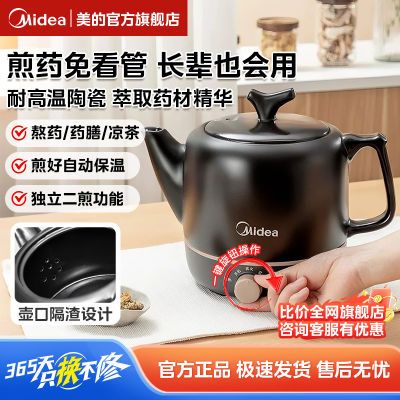 ���ڲ��������ļ�ҩ����ҩ�Զ���ҩ��������ҩ���մ���ҽɰ���๦��JYE3001 106.99Ԫ