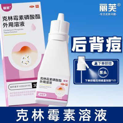ڲܽ ùҺ 30ml*1֧/ ǰغ󱳶ͷƤܽùҺ30mlº21.4Ԫ