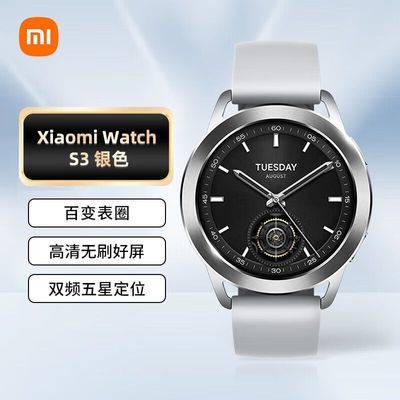 С Xiaomi Watch S3 ˶๦ֱ414Ԫ
