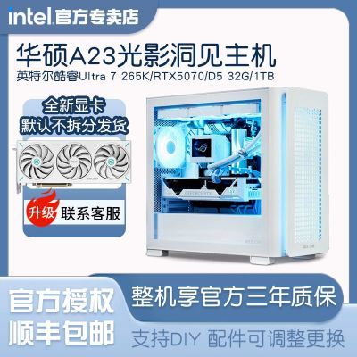 ڲӢض14600KF/230F/265K/˶5060TI/5070̨ʽDIYϷ6549Ԫ