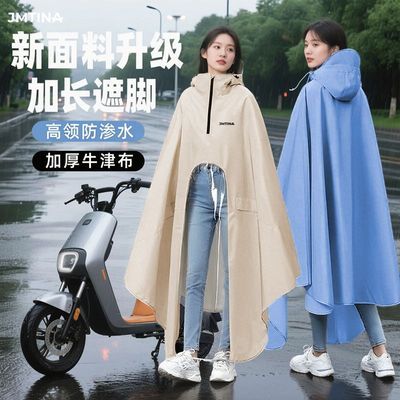 JMTINA雨衣电动车电瓶摩托车长款全身防暴雨披套头成人外穿骑行