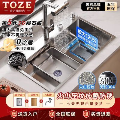 ���ڲ���������5.0mm����ˮ�۵��ۼ���304����ֻ�ɽ��������ѹ���ֹ�ϴ��� 378Ԫ