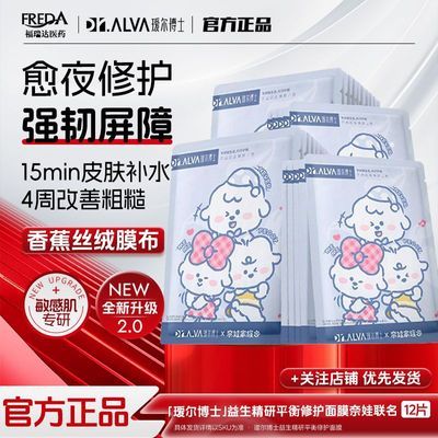 ���ڲ�����訶���ʿ2.0��������Ĥ���޼���������ˮ��ʪ���м���ҹ�޻���Ʒ 39.9Ԫ