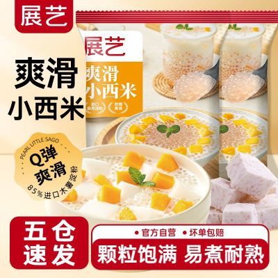 չˬС500g¶ˮʳ̲רƷú決ԭ12.5Ԫ