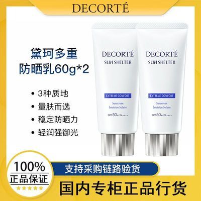 ڲƷлطɹɹ˪60g沿ʪ  °ɹspF50+188Ԫ