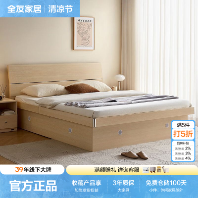 ڲȫѼҾִԼ˫˴1.51.8崲ʵľŰʽ1718.9Ԫ