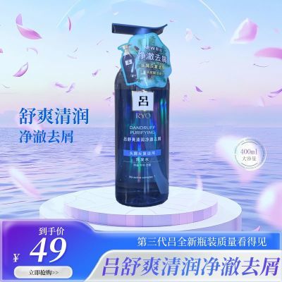 ڲ(Ryo)ˬ󾻳ȥмϴˮˬ޹ 36.9Ԫ