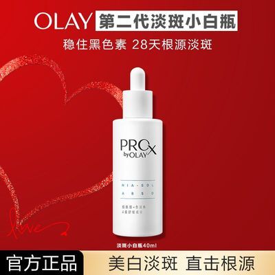 ڲOlay͵СƿҺڶɫƷ80Ԫ