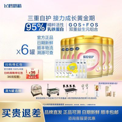 ڲٷ콢꡿ɺ̷1鰮һ900g*6Ӥţ̷0-61230Ԫ