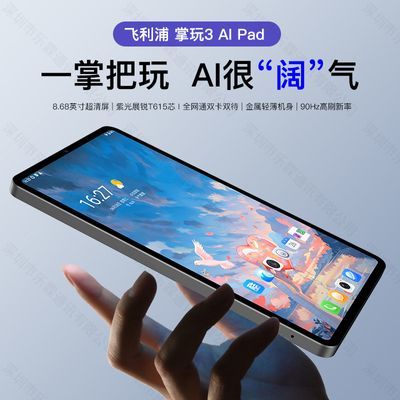 ڲ MINI3 ƽ 64GB 8.68589Ԫ