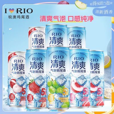 RIO Ԥβ 5 330ml*829.5Ԫ