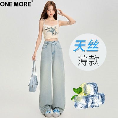 ڲOne More˿ţпŮļֱͲϵؿ103Ԫ