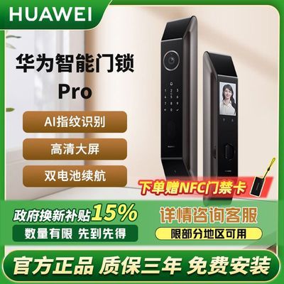 ΪPro ָӸӦȫԶè1954.15Ԫ