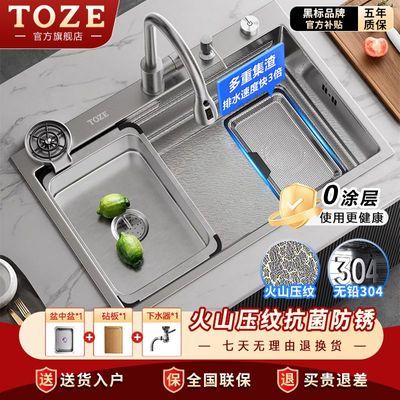 ���ڲ��������ʼӺ���5.0��ɽ��304����ִ󵥲۳���ˮ��ϴ�˼���ϴ������ 359Ԫ