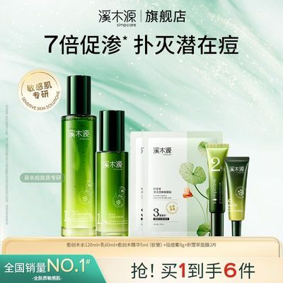 ڲϪľԴ ˮװ 120+60ml 140Ԫ