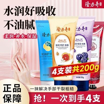 ���ڲ�����¡���滤��˪���Ჹˮ����ʪ������Ůѧ����������ﶬ������Ʒ 12.1Ԫ