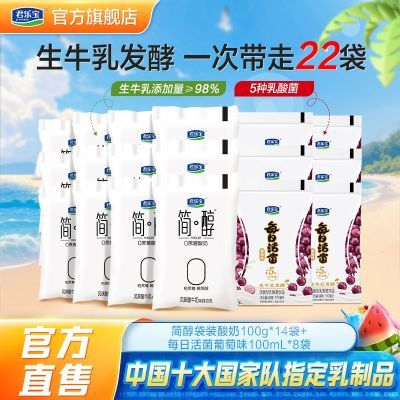 ֱ0100g*14+ÿջζ100ml*85ڷ26.9Ԫȯ