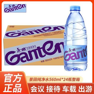 ôˮ560ml*24ƿļˮ7ڷ17.26Ԫ