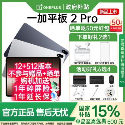 Ҳ15%һƽ 2 Pro ƽϷѧϰ칫׷ȡӼ