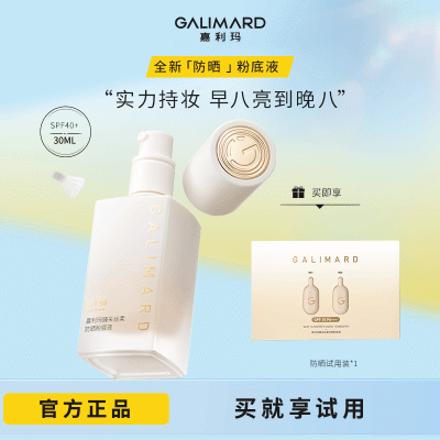 ���ڲ������������꡿��ɹ��Һ�����۳־ñ�ʪ���ѿ�����SPF50��ɹ��ױ����һ 57.4Ԫ