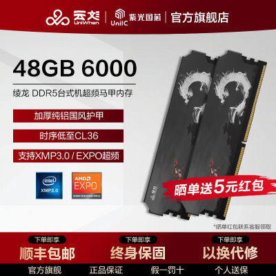 Ϲ DDR5-6000-24G*2 C36ʱ þɹ5ԪCL36ʱAMD R7-9700X R5-9600X ȻX3DҲãAMDĲǺܳԵʱC36 C32 C30 C28 C26Ϸ಻5%