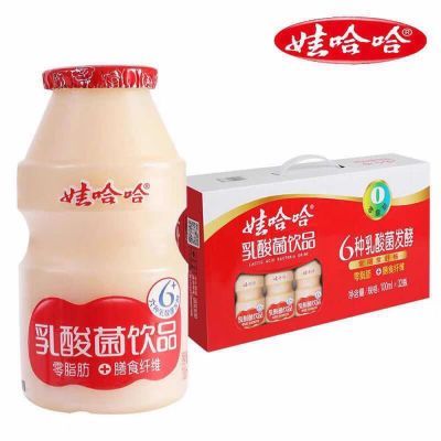 特价娃哈哈乳酸菌100ml儿童益生菌【拍一单发20瓶】26年1月到期