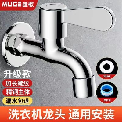 ڲ辫ͭϴ»ˮͷӺ4ֵӳϰѳؿ쿪ͷ10.9Ԫ