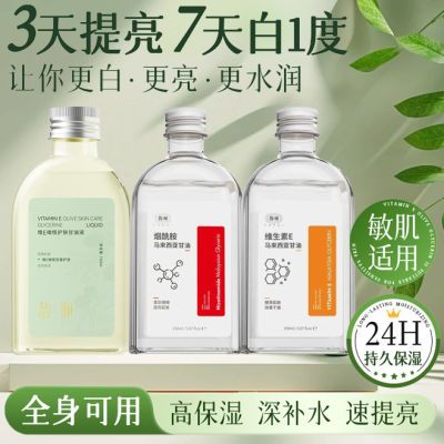 ���ڲ�������3ƿװ��𥫘��������������άE����������ʪ����ױǰ���ˬ��ˮ 29.7Ԫ