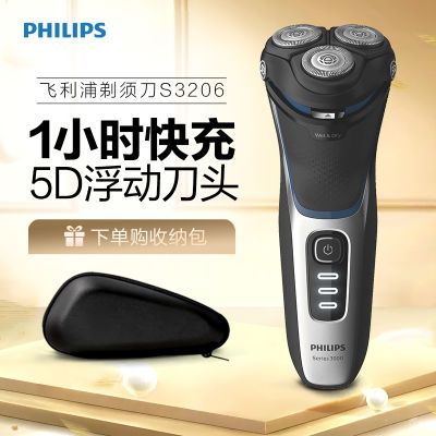 ���ڲ�����[������]��ʿ�綯������뵶S4303�κ������뵶���뵶S3206��Ϧ���� 276Ԫ