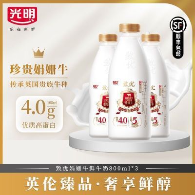 ���ڲ�������˳����ʡ��������ž����ţ��800ml*3ƿ�ʻ�Ӫ���������� 65Ԫ