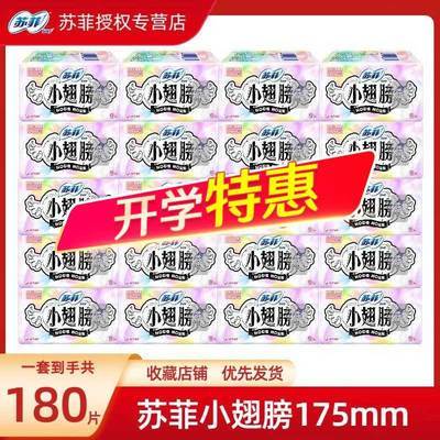 շƻС175mmѧѧƷ38.9Ԫ