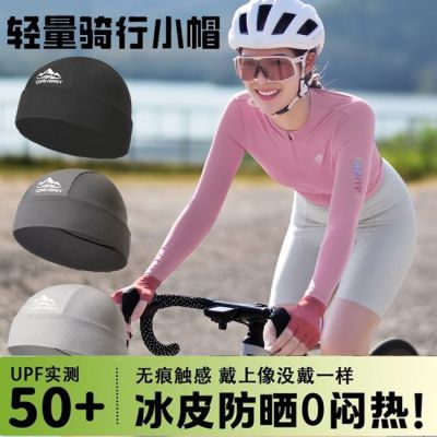 户外防晒帽冰丝防晒速干骑行头盔内衬夏季运动帽子透气哈雷嘻哈帽