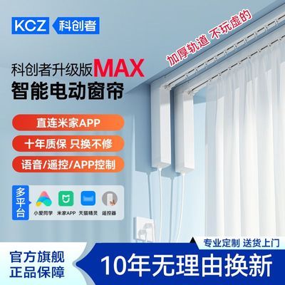 ڲƴߵ綯MAXȫԶѽ׼APP165Ԫ