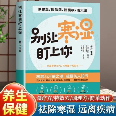 ���ڲ��������ú�ʪ������ �����ʺ�ʪΪ���֮Դ������������ʪһ���� 9.3Ԫ