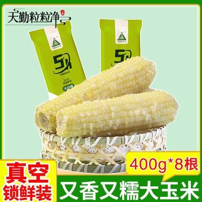 ڲŴ400g׵ش״հװ23.6Ԫ