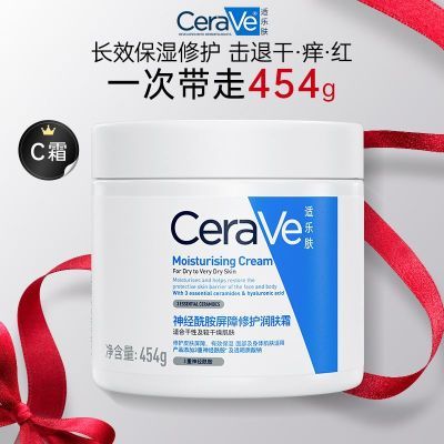 ���ڲ�����CeraVe���ַ���˪C˪454g��ˮ��ʪ�����޻���˪���˪ 83Ԫ