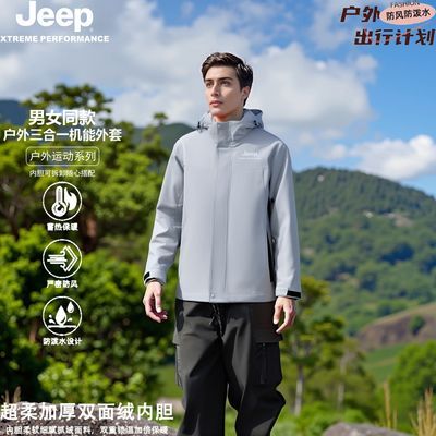 ڲJEEPջӲһ׳пмӺůȫ 279.97Ԫ