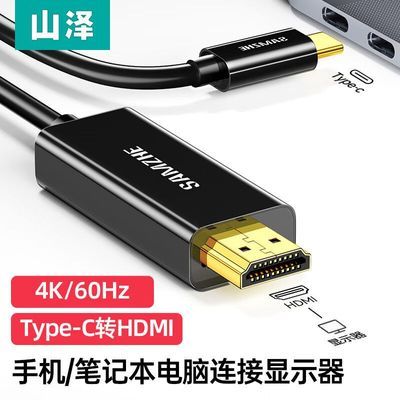 ڲɽType-CתHDMIתƻ15/MacԻΪP60ֻͶ25.8Ԫ