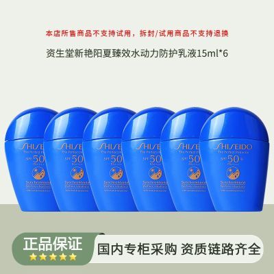 ڲƷлЧˮҺ 15ml *6168.9Ԫ