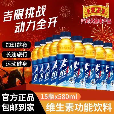 ڲϼά˶580ml*15ƿҹӰر38.3Ԫ