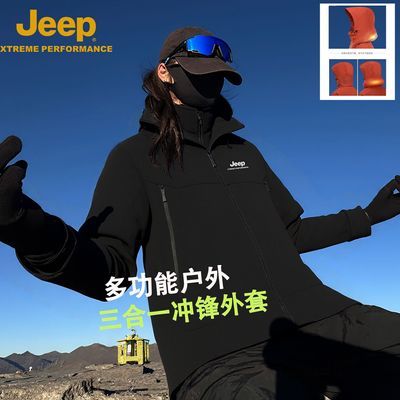 ڲJEEPջʱаٴͷ΢ˮ͸ĥɲжп294Ԫ