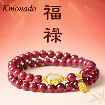 ڲKmonadoȻɰִ֯˫ȦתŮ37Ԫ