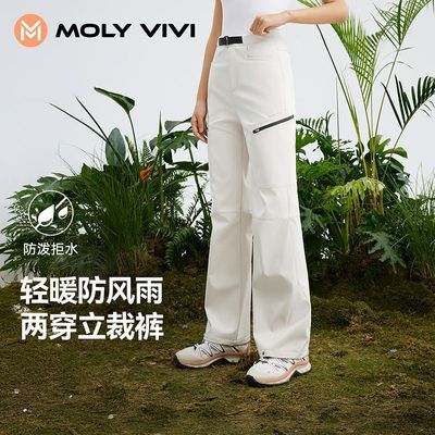 ڲMOLYVIVIɽǿˮɽɽﶬ¿299Ԫ