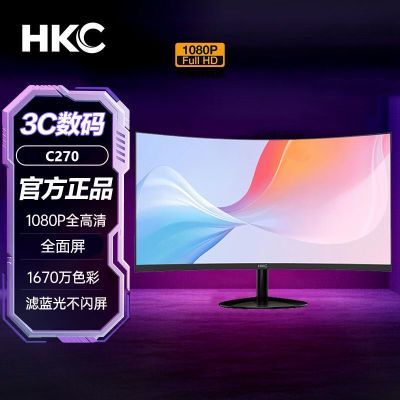 ڲHKC 27Ӣʾ1080Pȫ75Hzˢ¹ɫ羺ʾ529.9Ԫ
