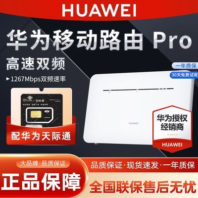 ڲΪͨƶ·B5358ǧ˫Ƶ5Gȫͨð칫191Ԫ