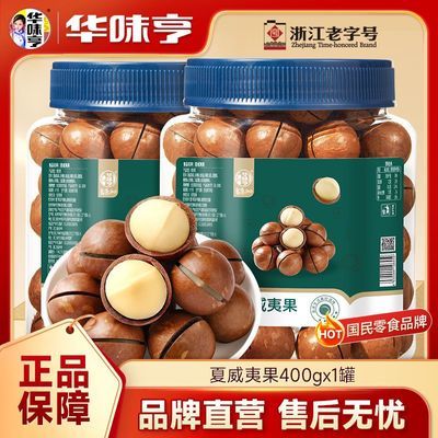 ڲζ Ĺ400gװ»ζʳɹʳ 18.8Ԫ