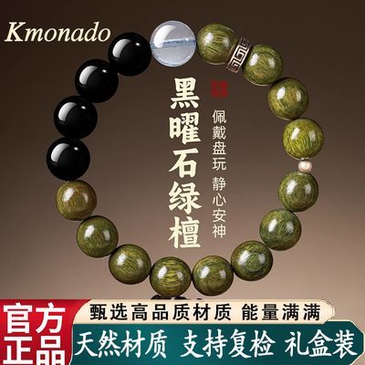 ڲKmonadoȻ̴ľִŮʯת̴27.5Ԫ